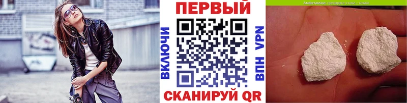 МЕТАМФЕТАМИН пудра  Новомичуринск 