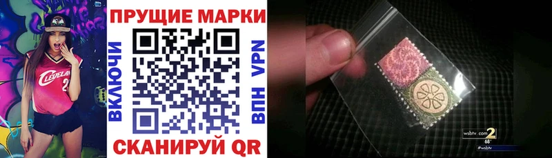 Наркотические марки 1500мкг  продажа наркотиков  Новомичуринск 